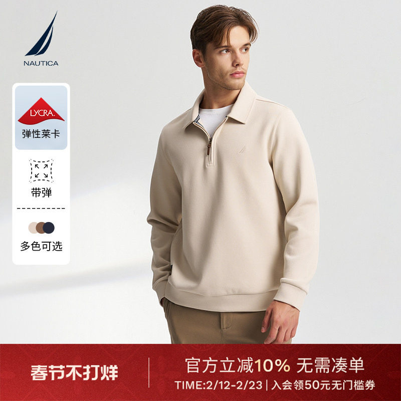 NAUTICA/诺帝卡男装春秋款透气亲肤半开襟长袖polo翻领T恤KO4306