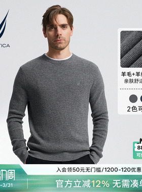 NAUTICA/诺帝卡男装绵羊毛混纺柔软透气圆领秋冬毛衣SO3306