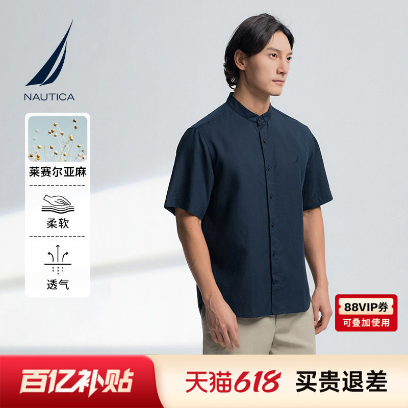NAUTICA/诺帝卡男装夏季亚麻混纺透气舒爽小立领衬衫WO5204