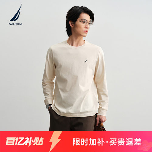 纯棉舒适休闲长袖圆领T恤