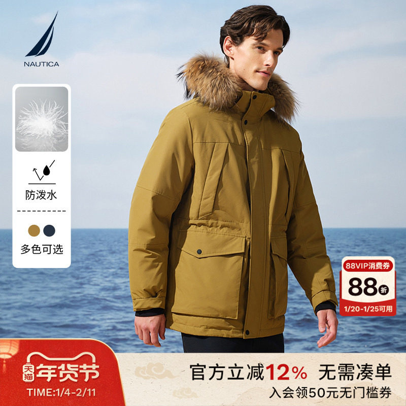 NAUTICA/诺帝卡男装25秋冬新品防泼水挺括牛津连帽羽绒服JO5408,男装,羽绒服,淘宝优惠券,粉丝福利购,淘宝优惠卷