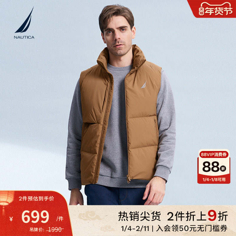 NAUTICA/ŵ�ۿ���װ����������ˮ�ߵ���ů��Ѽ�����ޱ���JM3421 693.42Ԫ