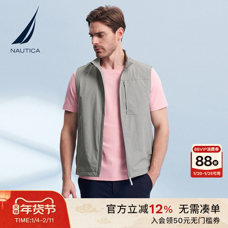 NAUTICA/诺帝卡男装登山呢休闲舒适时尚背心秋季马甲JC4104,男装,常规马甲,淘宝优惠券,粉丝福利购,淘宝优惠卷