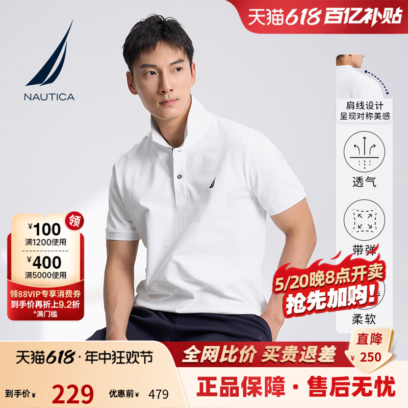 NAUTICA/诺帝卡夏季男士商务休闲透气短袖翻领T恤宽松polo衫男