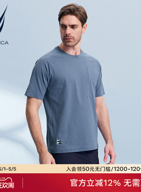 【抗菌快干】NAUTICA/诺帝卡男装夏季仿棉感蛀虫纱短袖T恤TM4202