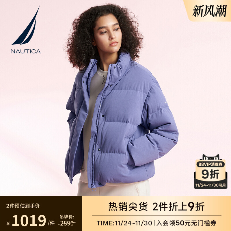 NAUTICA/诺帝卡白鸭绒羽绒服