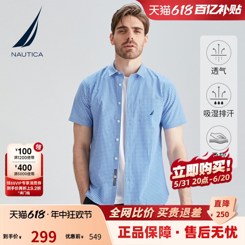 NAUTICA/诺帝卡男装夏季纯棉时尚商务休闲格纹短袖衬衫WO1204