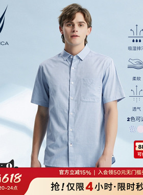NAUTICA/诺帝卡男装夏季商务休闲纯棉亲肤透气短袖衬衫WC2103
