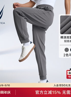 NAUTICA/诺帝卡男装亲肤透气带弹针织长裤春秋款裤子KO3318