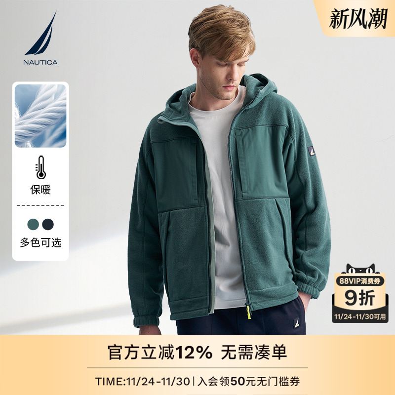 NAUTICA/诺帝卡机能风夹克