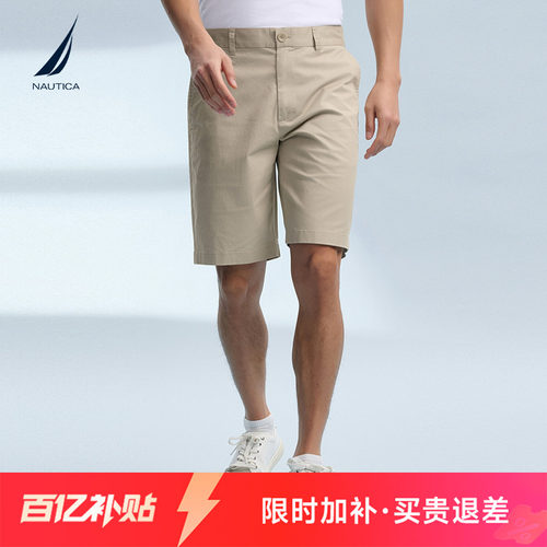 NAUTICA/诺帝卡斜纹休闲短裤