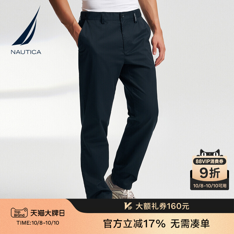 NAUTICA/诺帝卡宽松休闲长裤