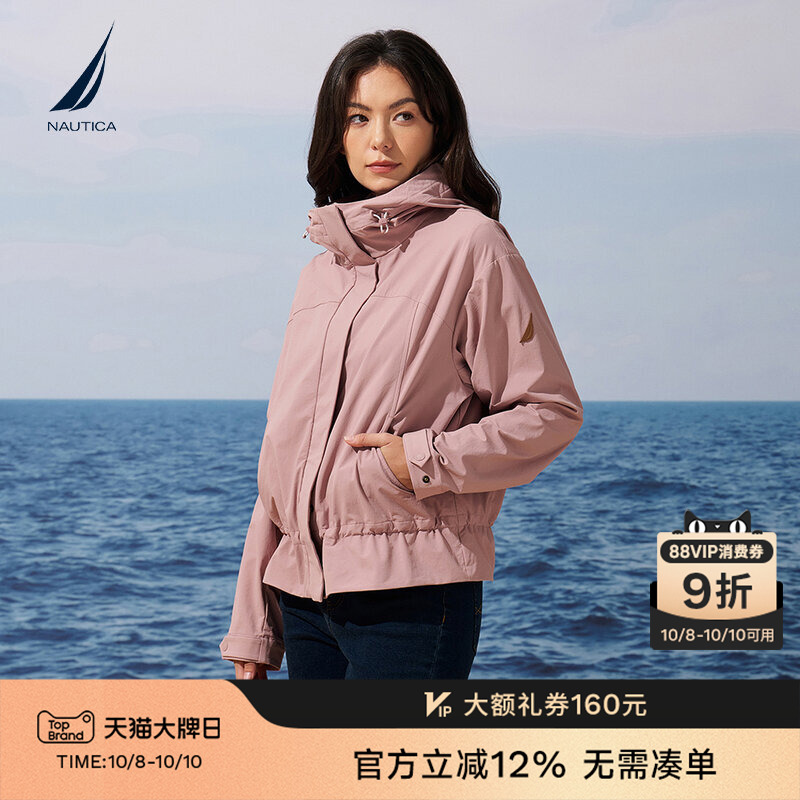 NAUTICA/诺帝卡短款连帽夹克
