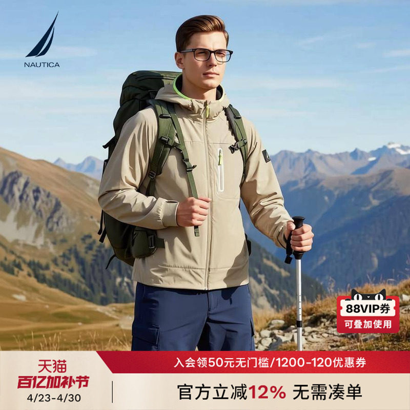 NAUTICA/诺帝卡男装26春夏新品机能风潮流宽松保暖连帽棉服厚外套