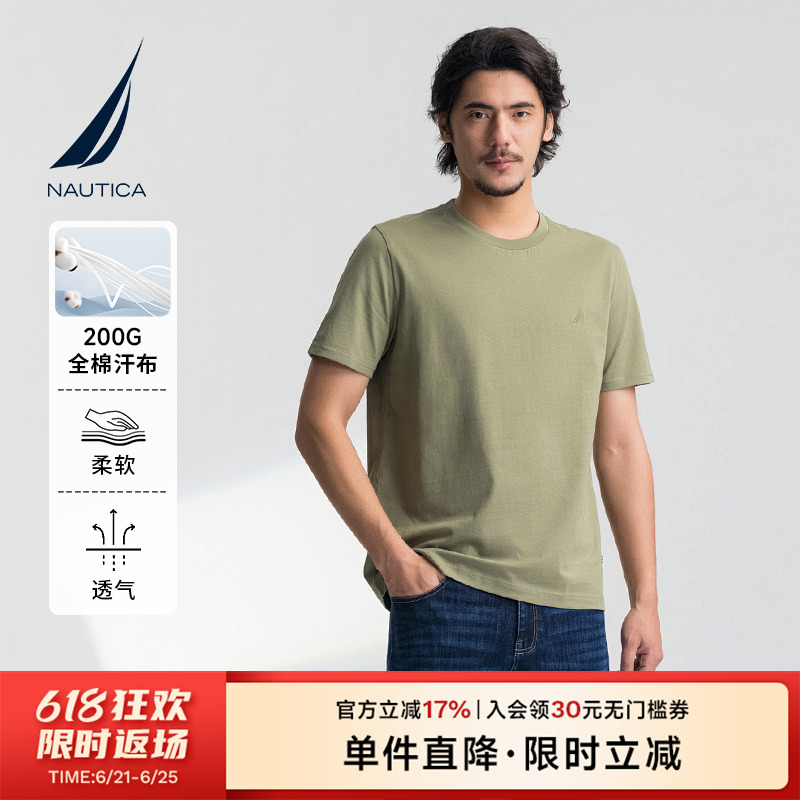 【大促直降】NAUTICA/诺帝卡男装25夏季全棉汗布柔软透气短袖T恤