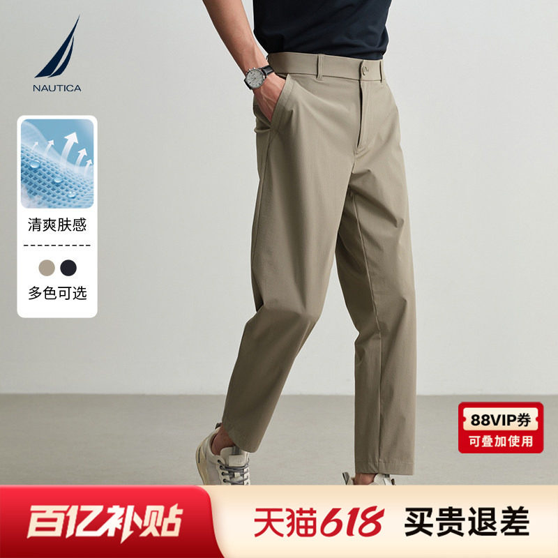 NAUTICA/诺帝卡男装26夏季新品斜插袋直筒梭织九分裤垂感百搭