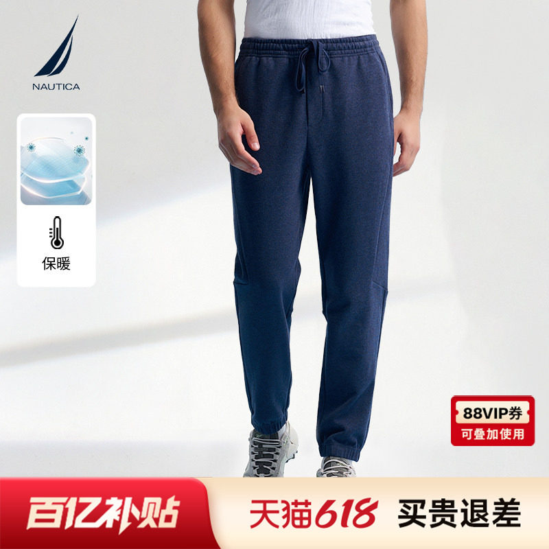 NAUTICA/诺帝卡男装春秋款抗菌带弹透气柔软运动卫裤KM4409