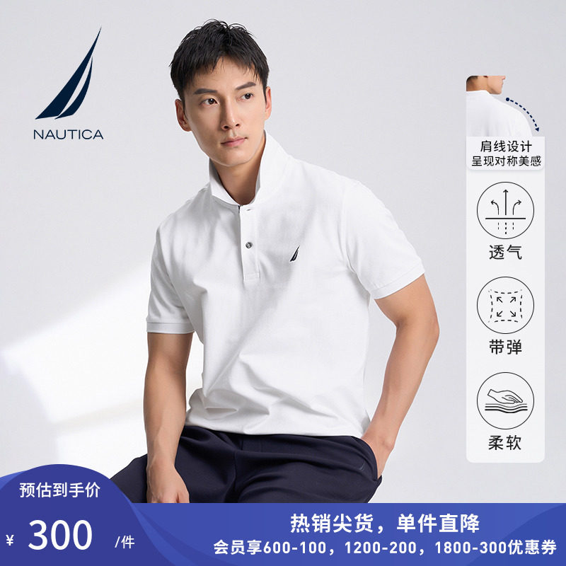 【罗永浩专享】NAUTICA/诺帝卡男装休闲棉氨透气短袖T恤polo衫