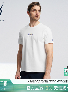 NAUTICA/诺帝卡男装夏季Sorona柔软舒适休闲刺绣短袖T恤TO4201