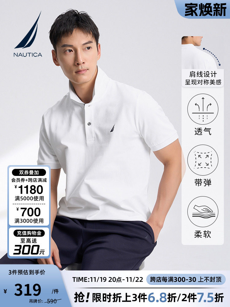NAUTICA|NAUTICA 여름 남성 비즈니스 캐주얼 통기성 반팔 라펠 티셔츠 남성용 루즈 폴로 셔츠