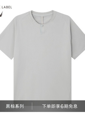 【黑标系列】NAUTICA/诺帝卡男装26春季新品休闲按扣短袖圆领T恤