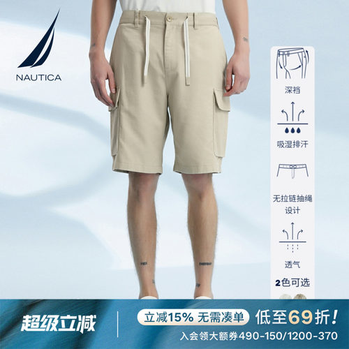 nautica/诺帝卡休闲工装五分短裤