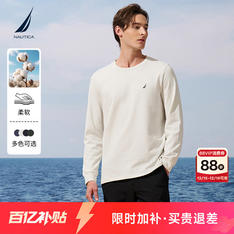 NAUTICA/诺帝卡休闲简约长袖T恤