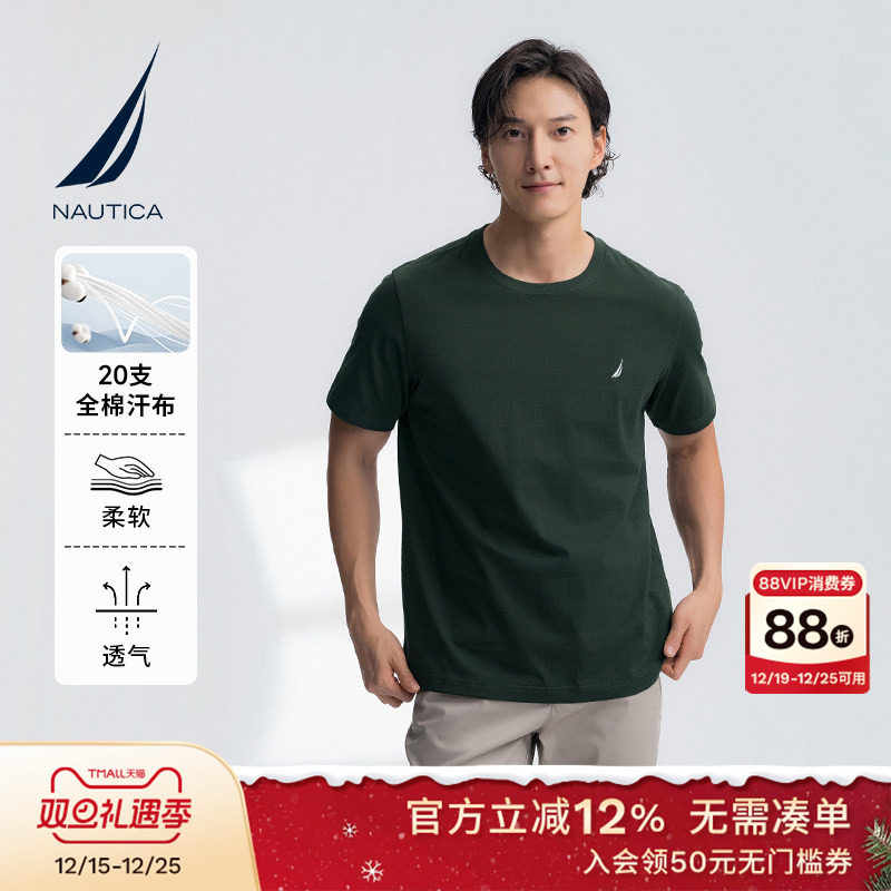 NAUTICA/诺帝卡柔软多色T恤