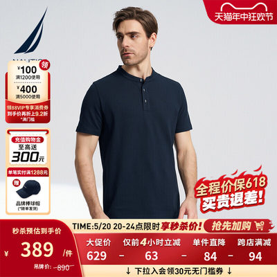 NAUTICA/诺帝卡全棉休闲POLO衫