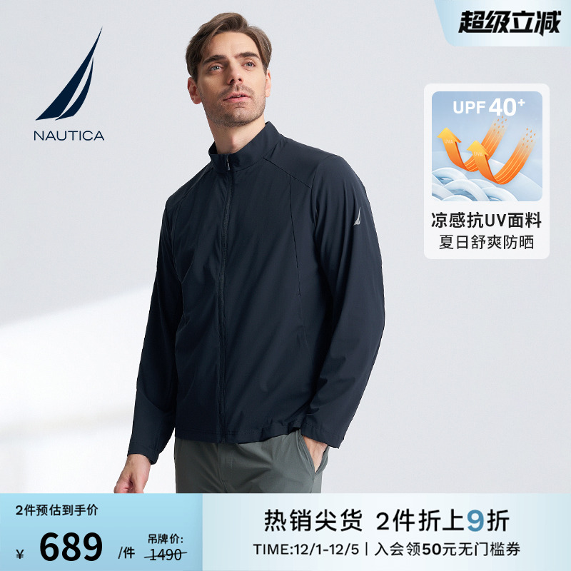 NAUTICA/诺帝卡休闲夹克外套