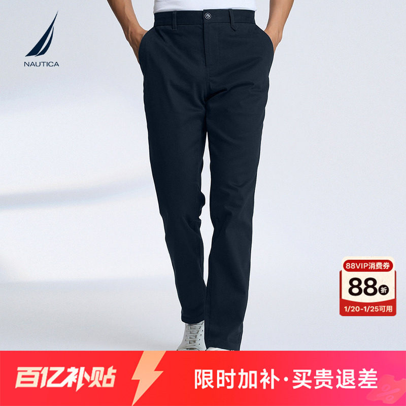 NAUTICA/诺帝卡男装秋冬暖氧吧保暖纱抗菌舒适锥形休闲长裤,男装,休闲裤,淘宝优惠券,粉丝福利购,淘宝优惠卷