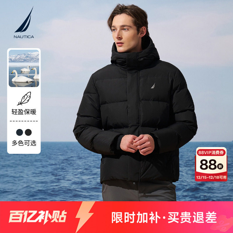 NAUTICA/诺帝卡连帽羽绒服面包服