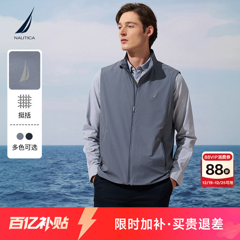 NAUTICA/诺帝卡男装25秋冬新品登山呢挺括舒适休闲立领马甲