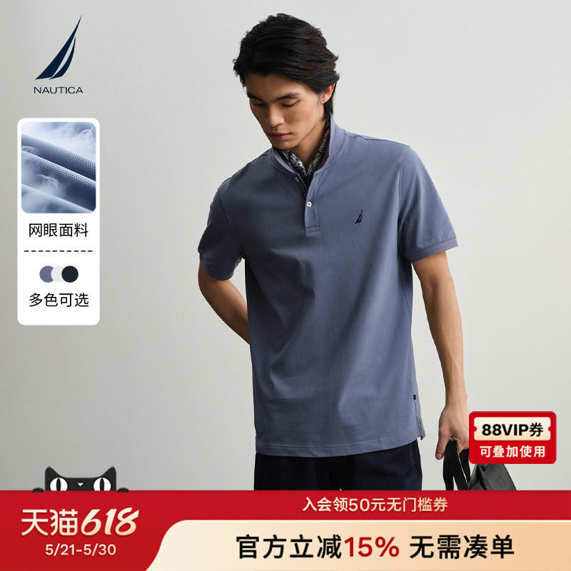 NAUTICA/诺帝卡26夏季新品男士休闲透气短袖翻领T恤商务polo衫