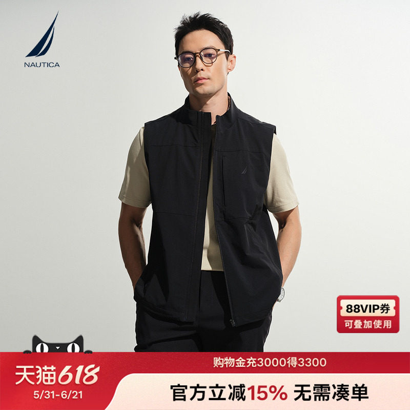 NAUTICA/诺帝卡男装26春夏新品小立领登山呢简洁梭织马甲背心