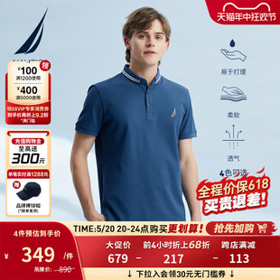 商务休闲亲肤透气易打理短袖 NAUTICA 夏季 KC2107 诺帝卡男装 POLO衫