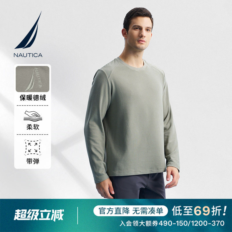 【德绒保暖】NAUTICA/诺帝卡男装秋冬亲肤时尚拼接长袖T恤TM4411 - 实物图