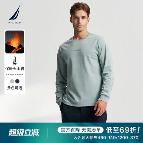 NAUTICA/诺帝卡休闲款长袖T恤