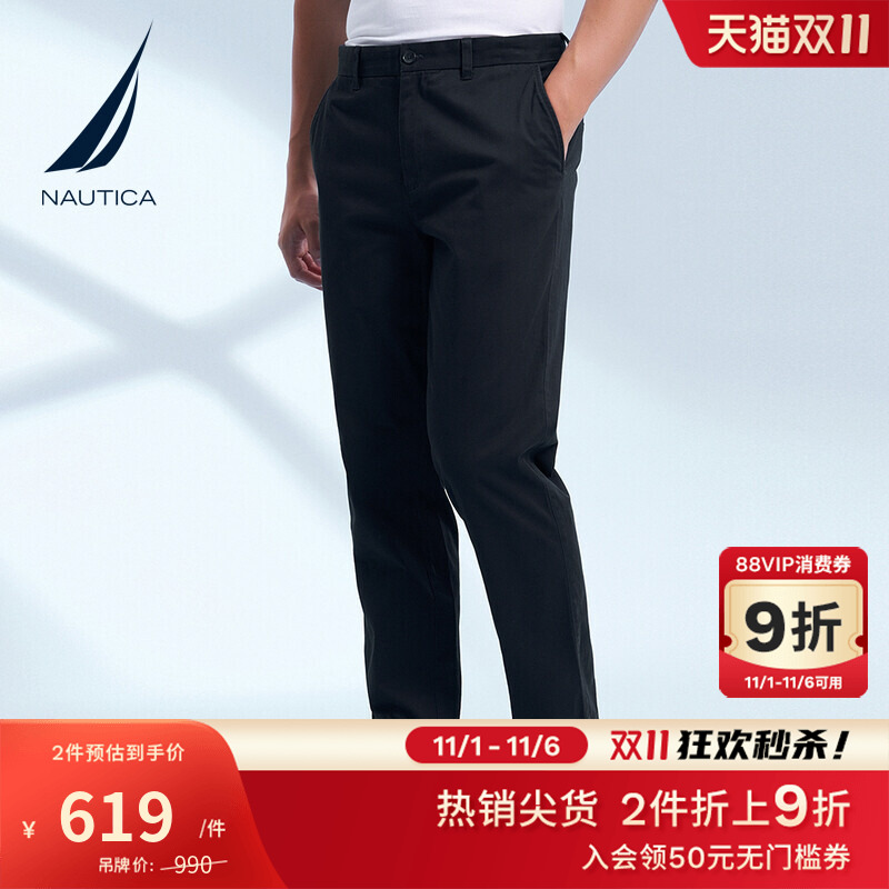 NAUTICA/诺帝卡休闲直筒长裤