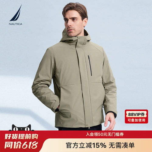 防轻泼水高弹诺帝卡三合一外套