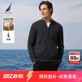 秋冬柔软立领毛衣针织外套 诺帝卡男装 绵羊毛混纺 NAUTICA