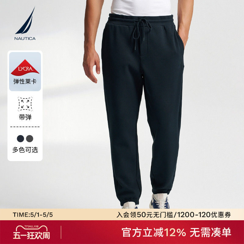 NAUTICA/诺帝卡男装春秋款莱卡透气带弹舒适休闲运动卫裤KO4307