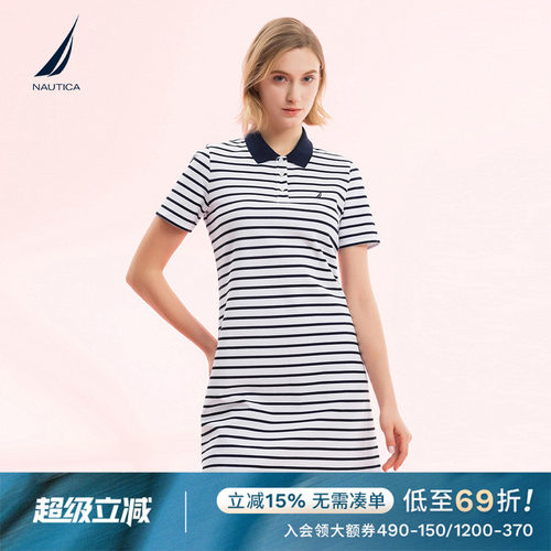 NAUTICA/诺帝卡条纹翻领连衣裙
