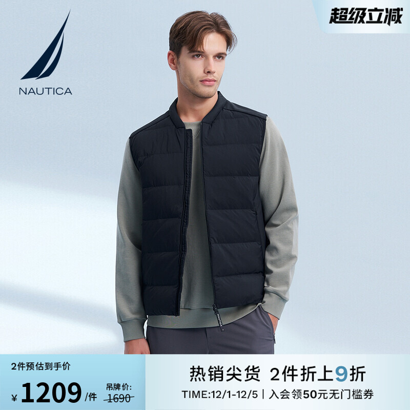 NAUTICA/诺帝卡轻薄款羽绒背心
