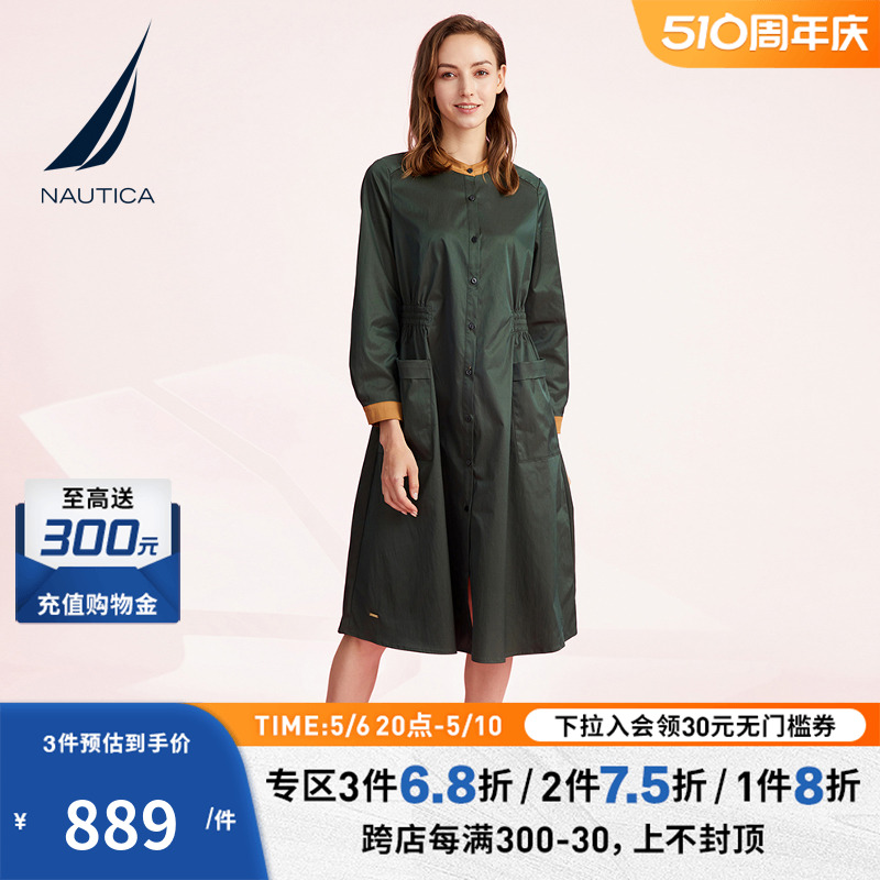 NAUTICA/诺帝卡女装时尚复古撞色A字连衣裙墨绿大廓形外套22DV0