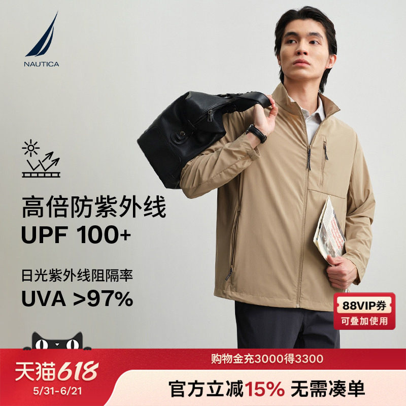 【防晒衣】NAUTICA/诺帝卡男装26春夏高弹抗UV户外凉感夹克外套