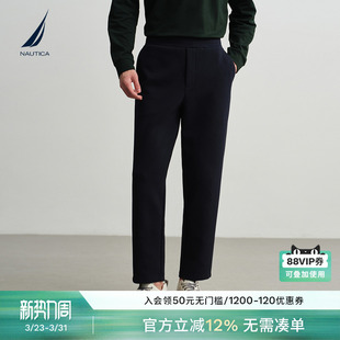 针织长裤 NAUTICA 双面珠地休闲显瘦直筒卫裤 26春夏新品 诺帝卡男装
