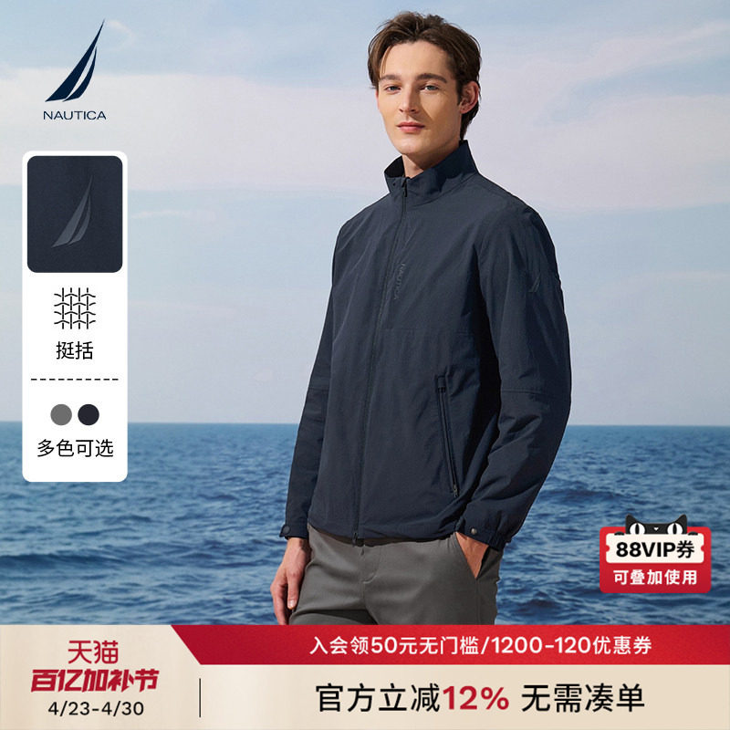 NAUTICA/诺帝卡男装春季休闲挺括登山呢多口袋立领夹克薄外套