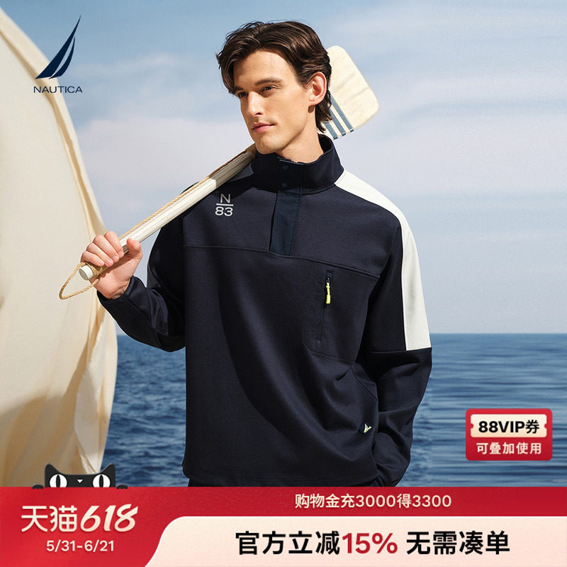 NAUTICA/诺帝卡男装春季舒弹立领半开襟时尚拼色卫衣KS5306