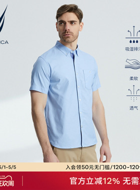 NAUTICA/诺帝卡男装夏季商务休闲纯色纯棉亲肤柔软短袖衬衫WO2204